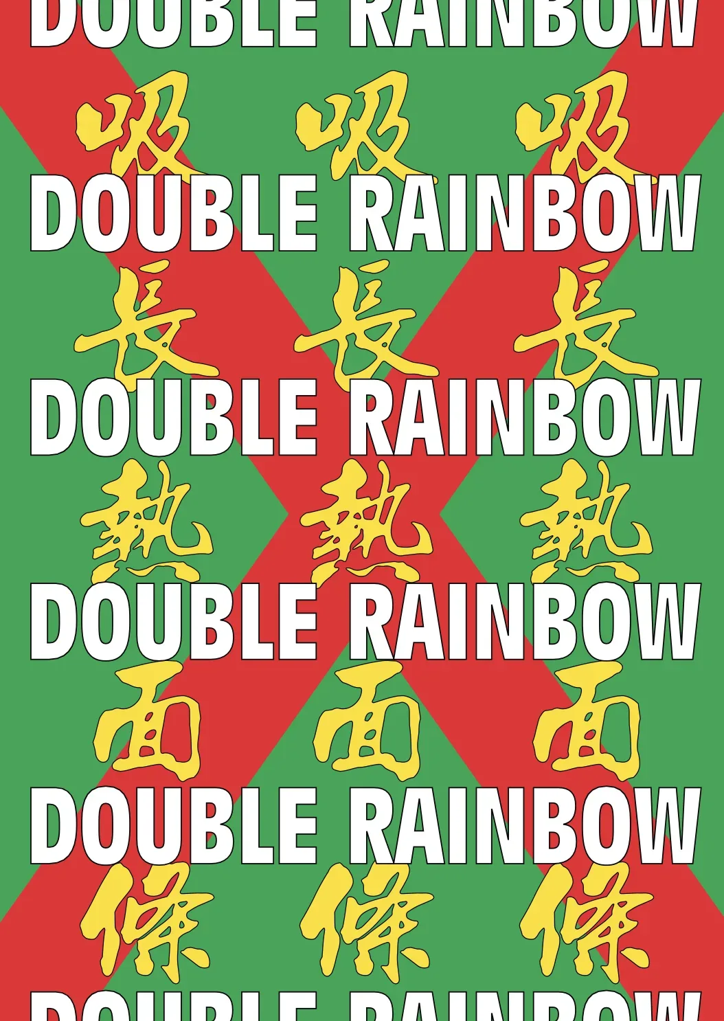 Double Rainbow gallery 3